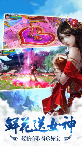 庫洛幻境