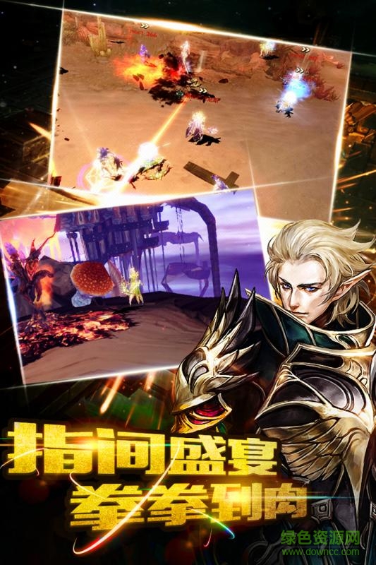 風色軌跡百度版