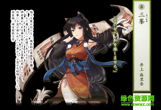 elEGQhbllnnyrzm.png!a-3-540x.png 神社娘官網(wǎng)