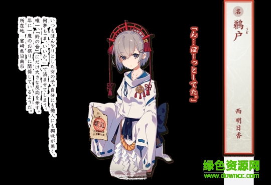 fFigRubllnnyrqx.png!a-3-540x.png 神社娘游戲