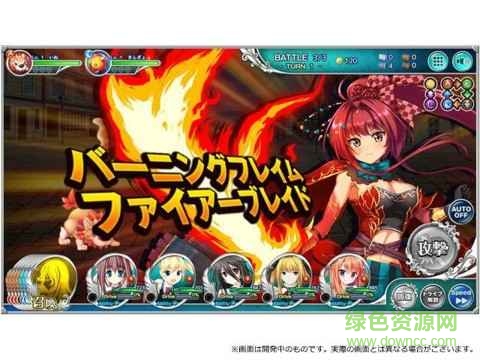 美少女交錯編年史游戲