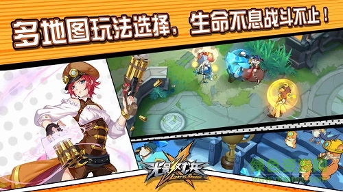 光影對決taptap版/