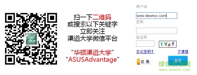 華碩渠道大學(xué)app下載