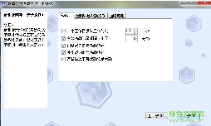真地zd20sd指紋考勤機(jī)驅(qū)動(dòng) 官方版 0