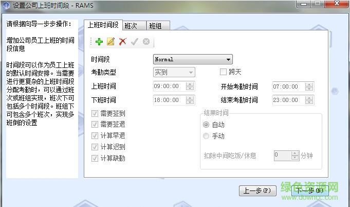 22.jpg 真地考勤機zdc20驅動