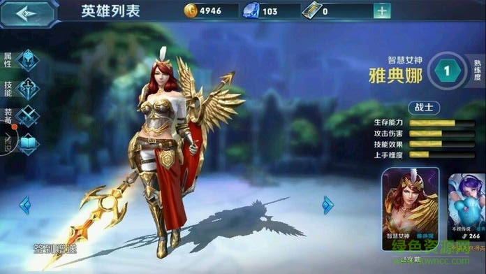 王者三國榮耀