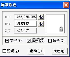 xy chart labeler工具