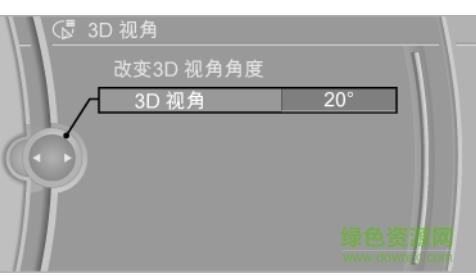 2017款寶馬x5用戶手冊(cè)pdf