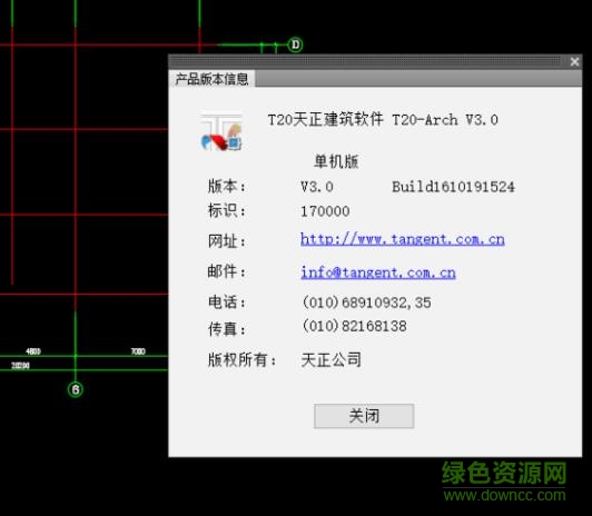 t20天正建筑v3.0補丁