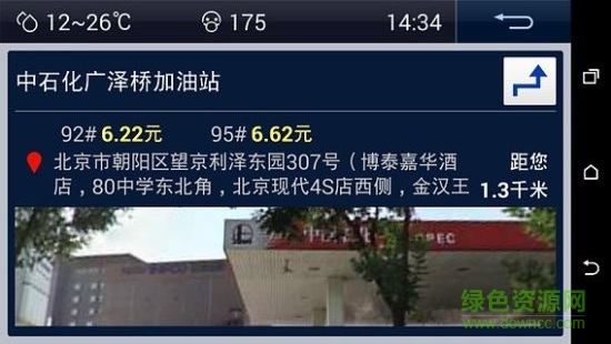sony mirrorlink app