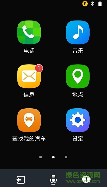 lg mirrorlink app