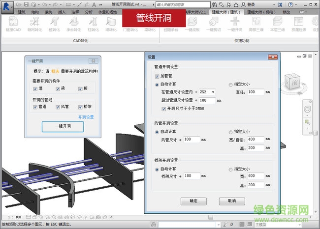 紅瓦建模大師下載