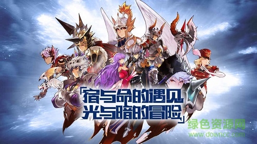 十二戰(zhàn)紀(jì)手游