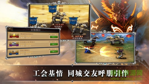 英雄與榮耀