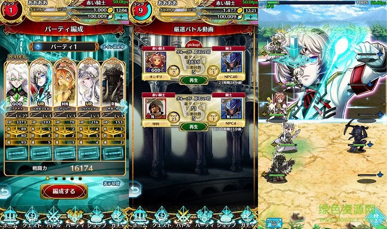 Alteil chronicle游戲