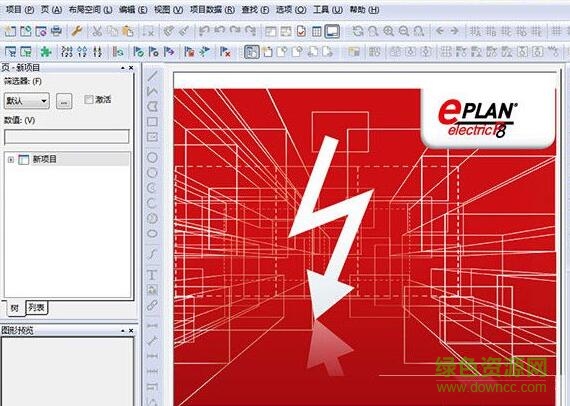 eplan p8全系列正式工具 綠色免費版 0
