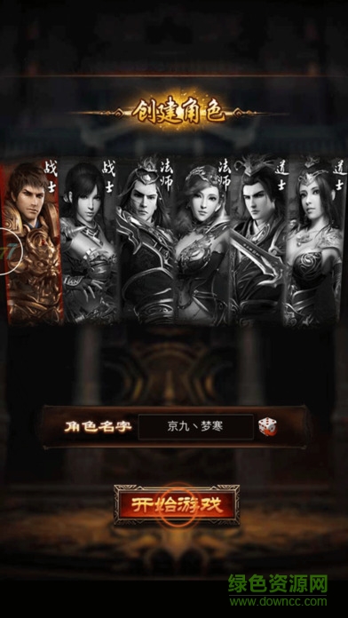 決戰(zhàn)皇城之巔 決戰(zhàn)皇城之巔