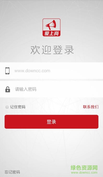 愛上崗tufa