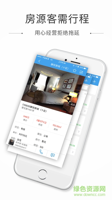 谷粒云辦公app 谷粒云辦公app