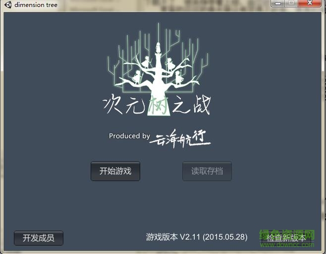 次元樹(shù)之戰(zhàn)手機(jī)版