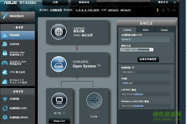rt ac68u小寶梅林固件