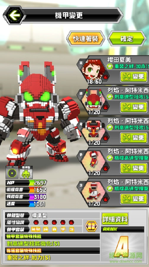 Qubot像素戰(zhàn)機內(nèi)購破解版