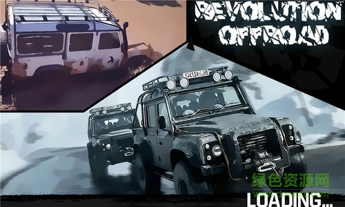 革命越野車