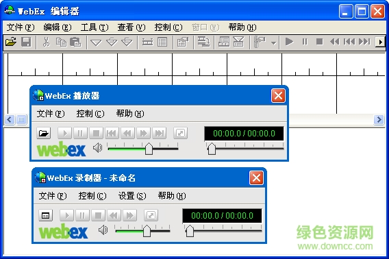 思科webex卸載工具