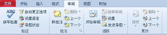 mindmanager2017漢化包