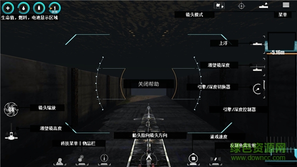 潛艇海島中文版