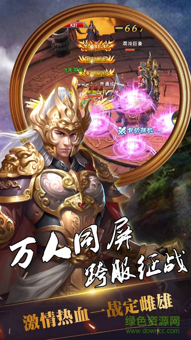 蘭陵王戰(zhàn)紀(jì)ol