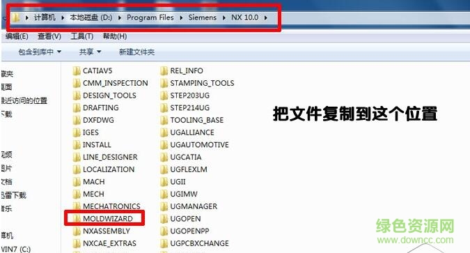 ug4.0注塑模向導