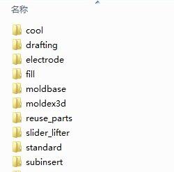ug8.5 moldwizard