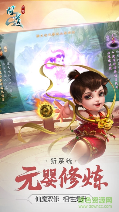 17168全民問(wèn)道端