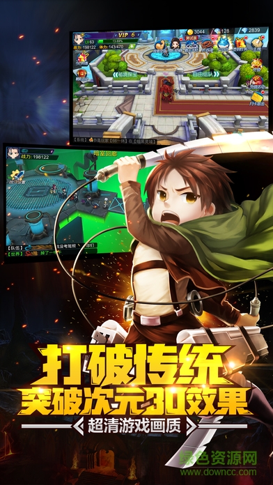 超能繼承者全民平臺