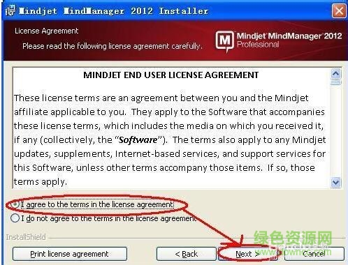 MindManager2012漢化包及注冊機