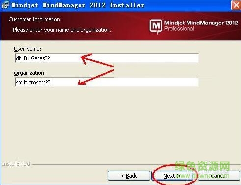 MindManager2012注冊機