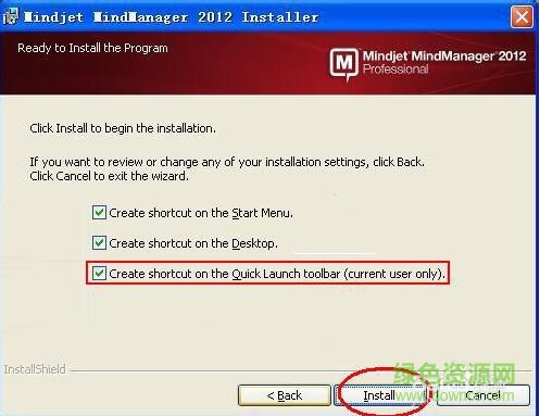 MindManager2012漢化包及注冊機