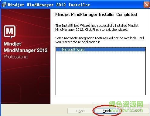 MindManager2012注冊機