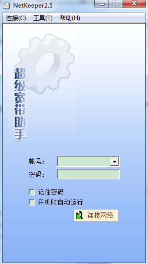 江西星空極速