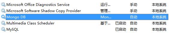mongodb 3.2 64位