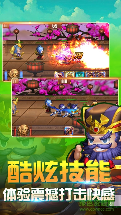 亂斗X三國內(nèi)購