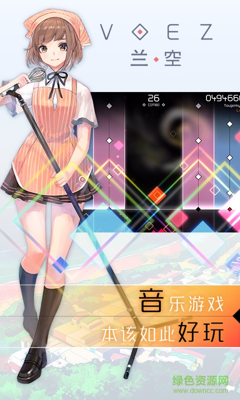 CilEmldEL9aAULdIAAHXAvMF-4M593.jpg VOEZ國(guó)際版