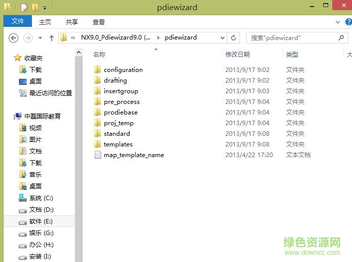 ug10.0 pdw級進模向導