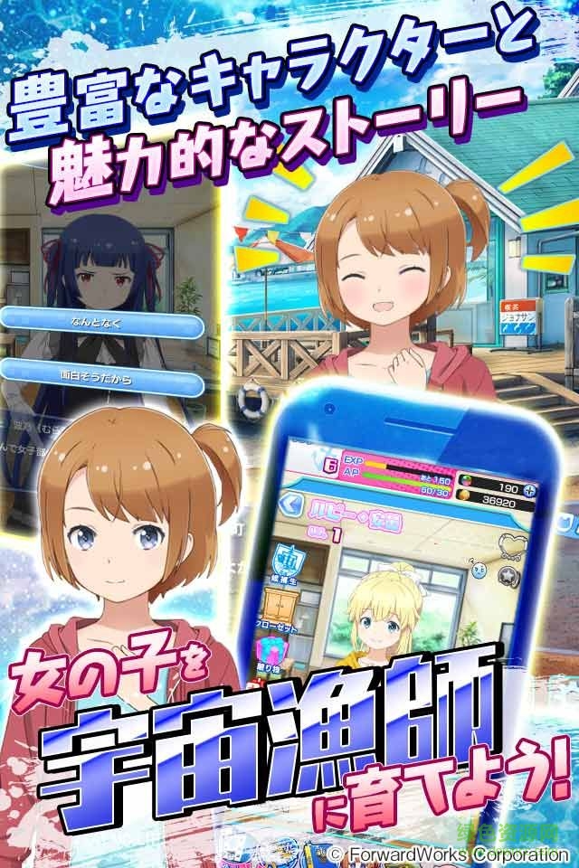 宇宙與瀚海之間