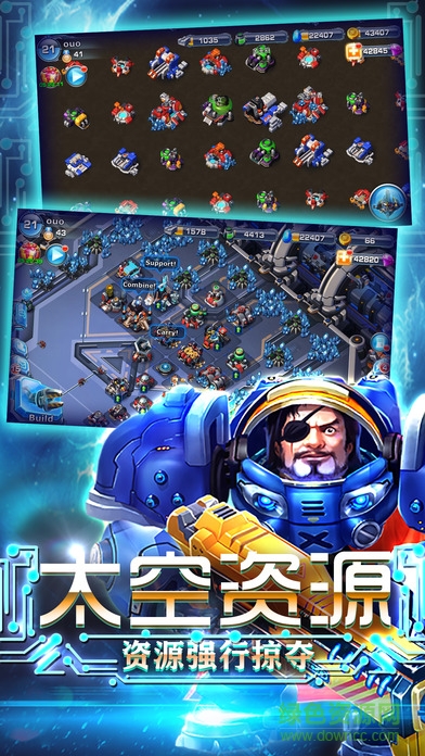 星際部落戰(zhàn)爭3d 星際部落戰(zhàn)爭3d