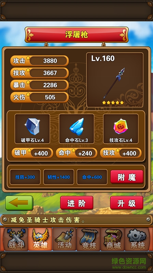 口袋大冒險