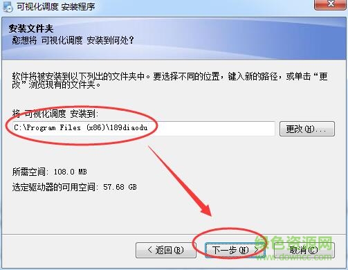 天翼對講可視化調(diào)度平臺