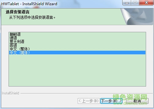 image.png 漢王筆小書童驅(qū)動(dòng)