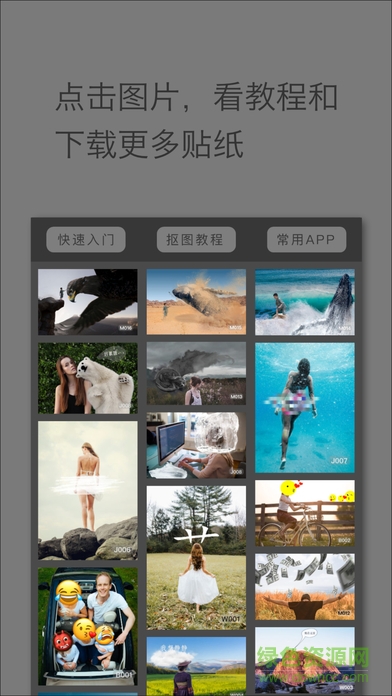 怪咖秀